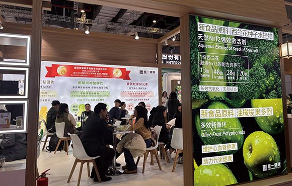 FIC 2026 圆满落幕：聚力创新，深耕全球，共拓品类新机遇