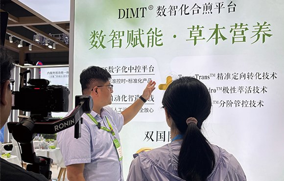 本草聚力,科创亮相 2026 上海 HNC · FiA · CPHI 系列展会