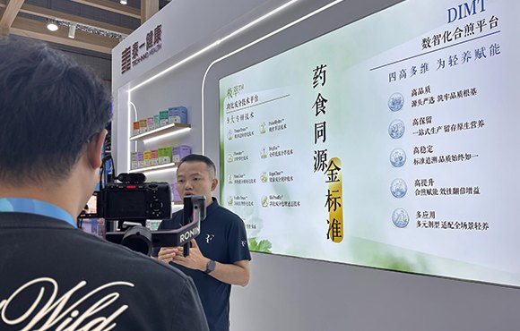 本草聚力,科创亮相 2026 上海 HNC · FiA · CPHI 系列展会