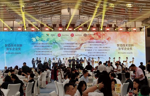 本草聚力,科创亮相 2026 上海 HNC · FiA · CPHI 系列展会