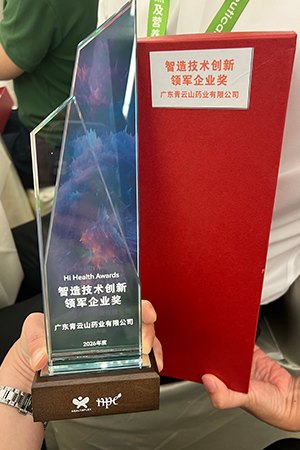 本草聚力,科创亮相 2026 上海 HNC · FiA · CPHI 系列展会