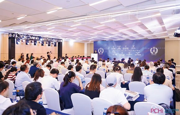 2026 PCHi 领袖峰会现场