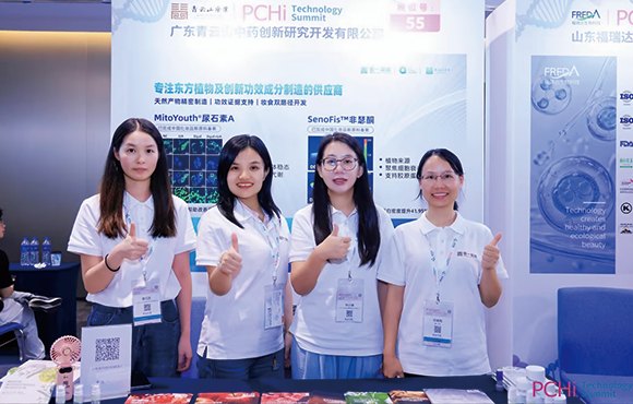 稳态韧性,肌源新生:泰一健康亮相 2026 PCHi 领袖峰会